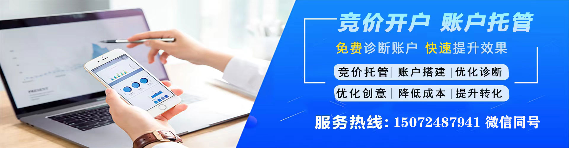 内丘网络推广开户