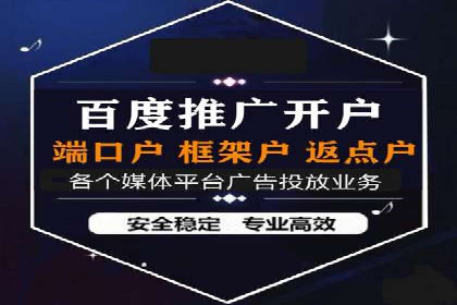 百度竞价推广公司案例：快速提升企业销售额