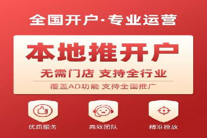竞价推广开户费用案例：如何快速提升品牌知名度